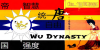 Wu Empire